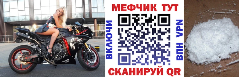 Купить Кстово мега tor Alpha PVP Мефедрон КОКАИН ГАШ