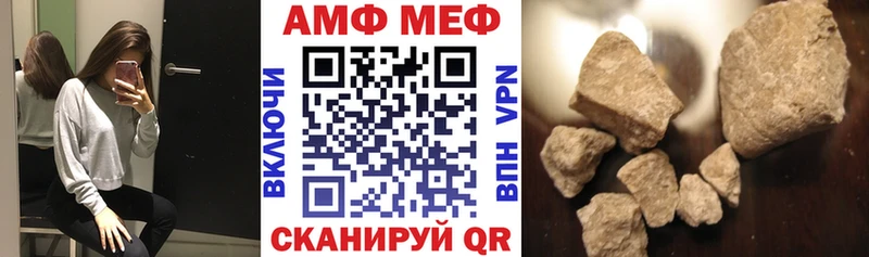наркотики Кстово АМФ 98%
