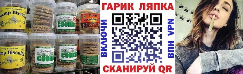 купить наркоту  Кстово  Cannafood конопля 