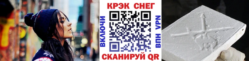 Кокаин 98%  Кстово 