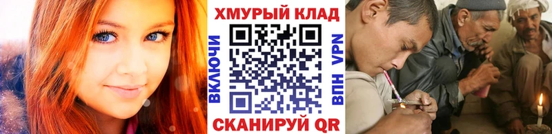 ГЕРОИН Heroin  Кстово 