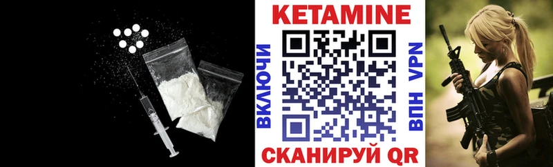где найти наркотики  Кстово  OMG ссылка  КЕТАМИН VHQ 