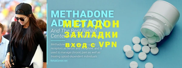гидра Белоозёрский