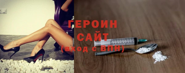 гидра Белоозёрский