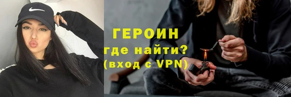 гидра Белоозёрский