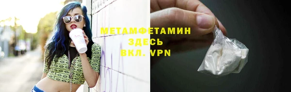 соль ск Ступино