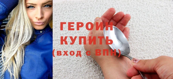 гидра Белоозёрский
