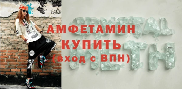 хмурый Белокуриха