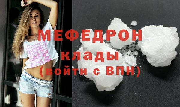 хмурый Белокуриха
