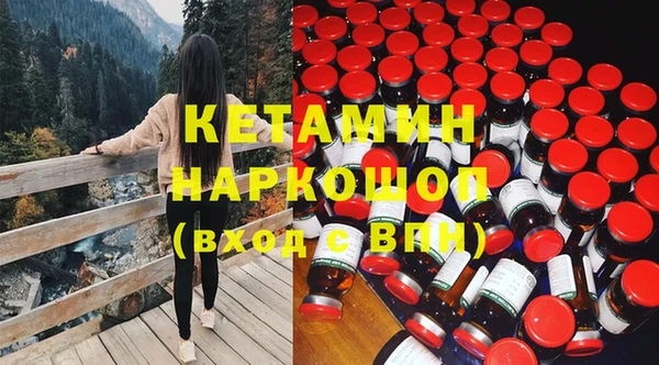 соль ск Ступино