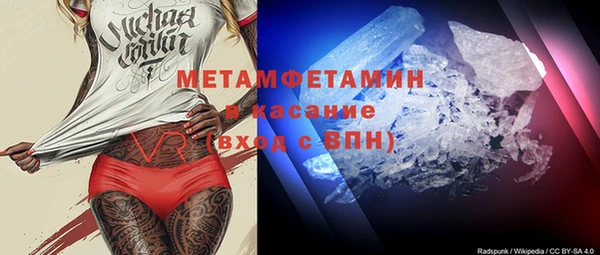гидра Белоозёрский