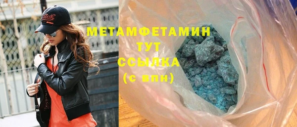 хмурый Белокуриха
