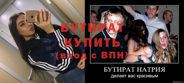 гидра Белоозёрский