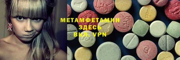 гидра Белоозёрский
