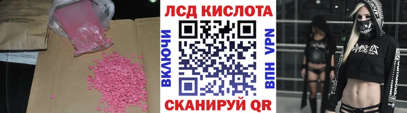 Лсд 25 экстази кислота  кракен как войти  Кстово 