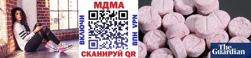 MDMA молли  Кстово 