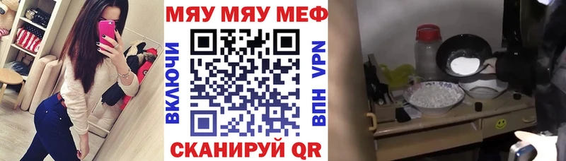 Мефедрон 4 MMC  Кстово 
