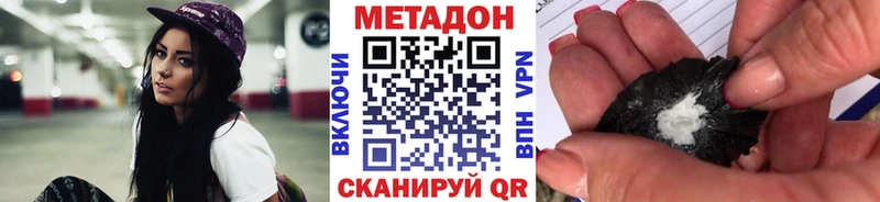где найти наркотики  Кстово  blacksprut маркетплейс  Метадон methadone 