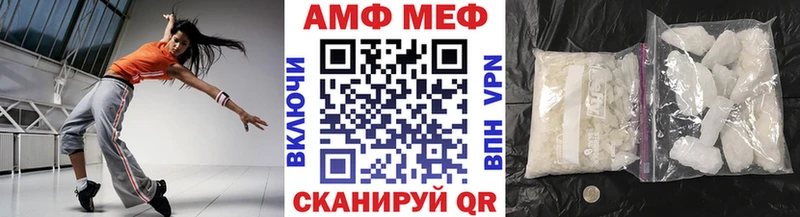 МЕТАМФЕТАМИН Methamphetamine  mega ссылки  Кстово 