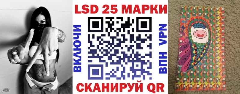 Наркотические марки 1500мкг  Кстово 