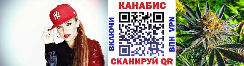 Бошки Шишки сатива купить наркотик Кстово